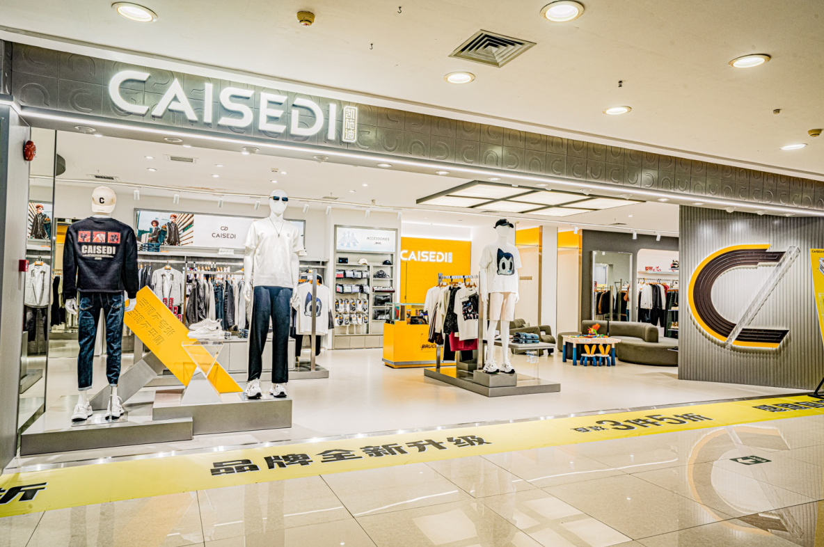 湛江赤坎世贸店 实景 5